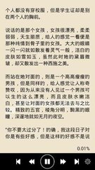 爱游戏官网赞助的罗马